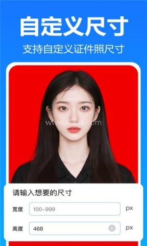 王速证件照