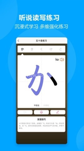 言趣教育 言趣教育