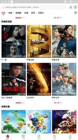 每日影院 第2张图