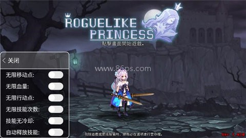 地下城与公主2mod版