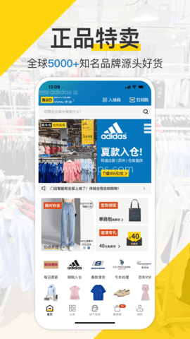 壹品仓