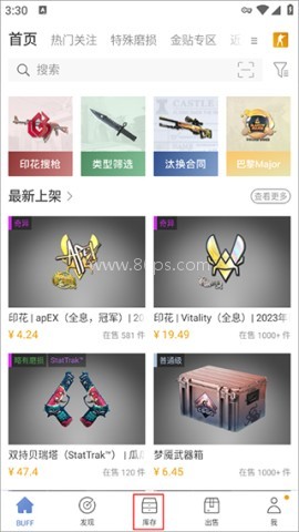 网易BUFF交易平台 第1张图
