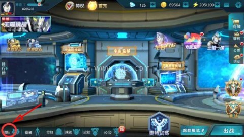 奥特曼传奇英雄内购版14.0 第4张图