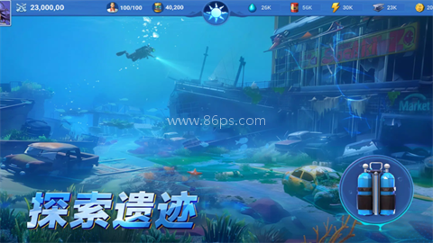 深海方舟异星求生