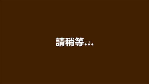 蜡笔小新之小帮手大作战oppo版 第1张图