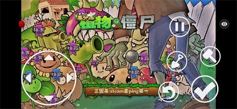 植物大战僵尸三国杀 植物大战僵尸三国杀