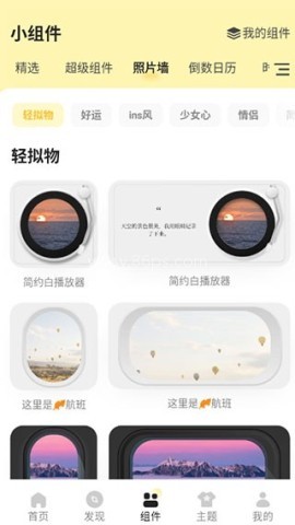 奶油壁纸 第3张图