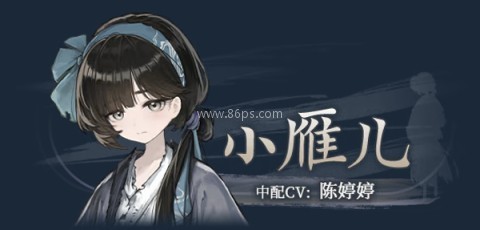 哀鸿城破十日记正式版 第3张图
