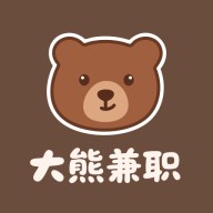 大熊兼职