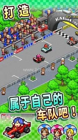 开罗方程式赛车
