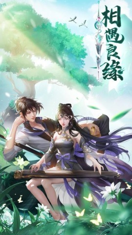 绝世武林官网版