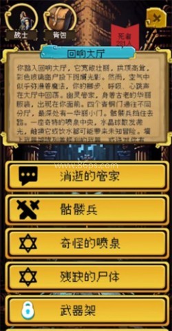 该地牢无人生还