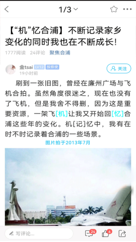 合浦123网