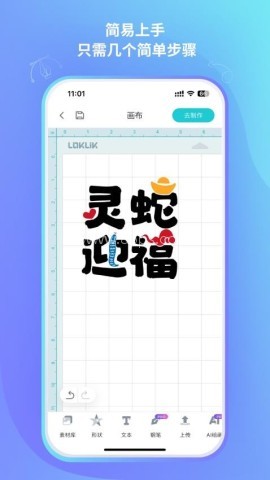 乐立克