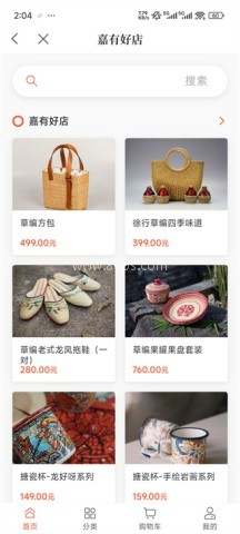 上海嘉定 第2张图