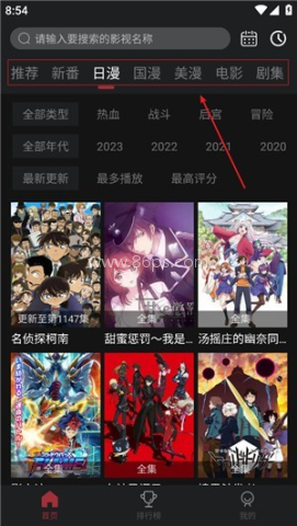 喵次元软件 第1张图