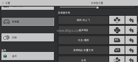 我的世界:移动版(渠道服) 第3张图