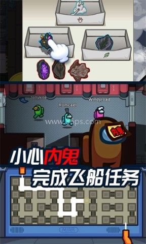 迷你太空人历险 迷你太空人历险