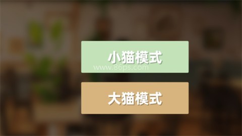 乐奈偷吃抹茶2