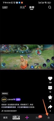 腾讯微视 第1张图