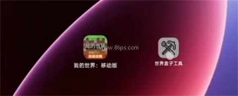 世界盒子工具