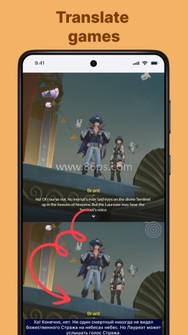Screen Translate