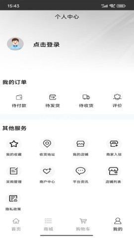 大健康养生保健 第2张图