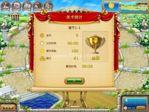 Farm Frenzy Free