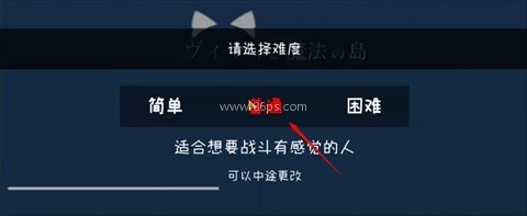 薇薇与魔法岛汉化版 第2张图