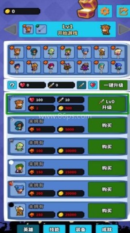 无界像素生存战役