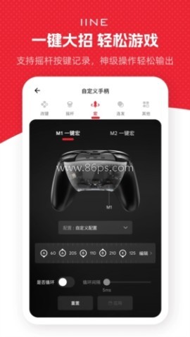 良值 第2张图