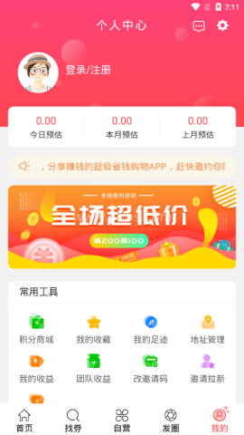 品优客 第2张图