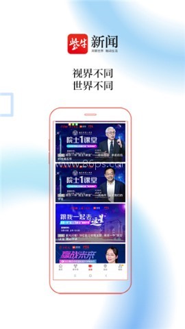 紫牛新闻 第1张图