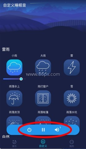 蜗牛深度睡眠 第3张图