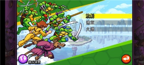 忍者神龟施莱德的复仇DLC 第10张图