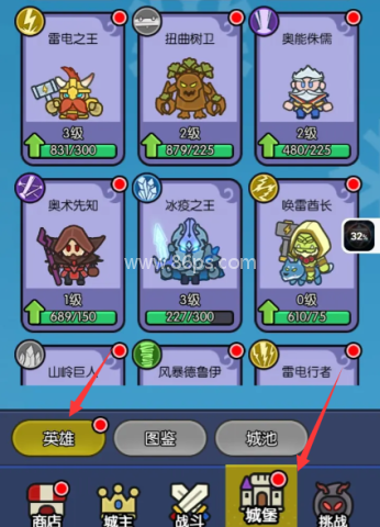 我在神界刷装备官网版 第7张图