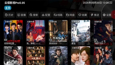 云熠影视 第2张图
