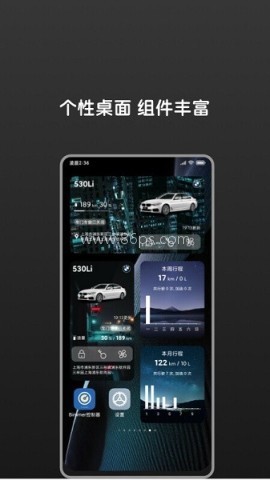 宝马bimmer控制器