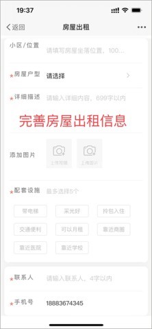 爱上城口 第4张图