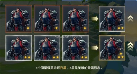 金铲铲内测服 第13张图