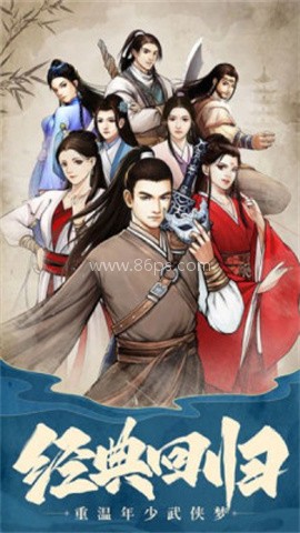 挂出个大侠0.05折