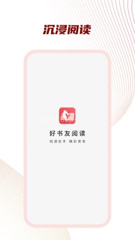 好书友论坛