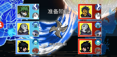像素火影清晨改版 第3张图