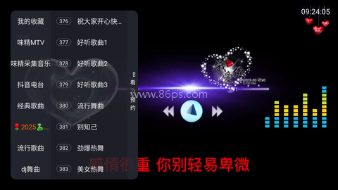 味精MTV