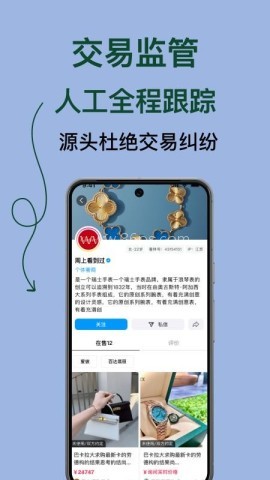 奢林 第1张图