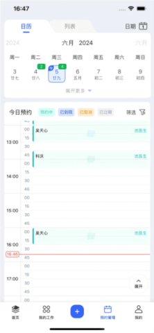 睿齿云