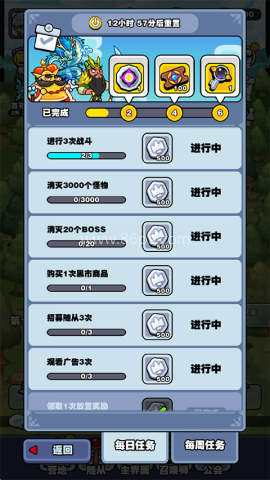 挡不住的胜利 第9张图