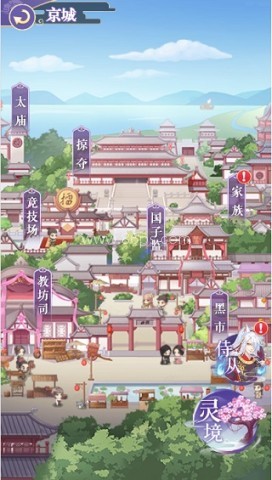全民养成之女皇陛下内购版 第7张图