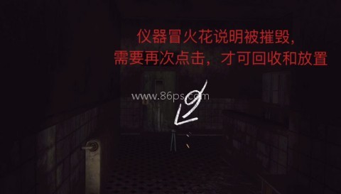 The Phenomenon 第5张图