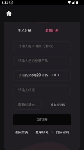恐影迷 第4张图